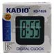 Настільний цифровий годинник Kadio KD-1826