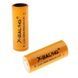 Змінний акумулятор 8800mAh Li-ion BL-26650 Жовтий