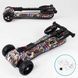Самокат трехколесный с парогенератором и музыкой, складной руль Best Scooter MAXI Цветные граффити