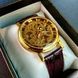 Часы женские Winner Gold Brown