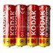 Набір сольових батарей 4шт АА Kodak R06