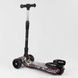 Самокат трехколесный с парогенератором и музыкой, складной руль Best Scooter MAXI Цветные граффити