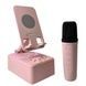 Підставка для телефону з мікрофоном караоке Microphone speaker set K18 Рожевий