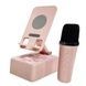 Підставка для телефону з мікрофоном караоке Microphone speaker set K18 Рожевий