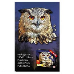 Пазли Сова 231 елемент 88663 Owl