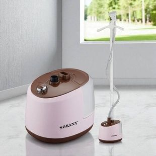 Отпариватель вертикальный со стойкой для вещей 2л 1800Вт Sokany SK-4005 Бледно-розовый