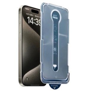 Захисне скло ULTRA+ 5X HD DUST FREE BOX Iphone 15 PRO MAX