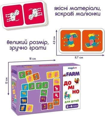 "Гра настільна розвиваюча Доміно. Тварини Ludum "