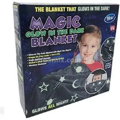 Дитяча флуоресцентна ковдра Зірки Magic Blanket 100Х150 Сіра