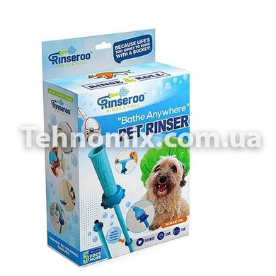 Универсальный шланг для мытья собак Ret Rinser