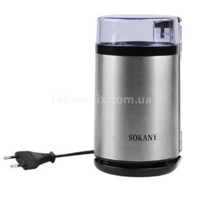 Кофемолка электрическая 180Вт SOKANY SM-3001