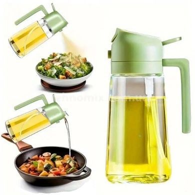 Диспенсер-розпилювач для олії та оцту 2в1 Multifunctional Oiler Зелений