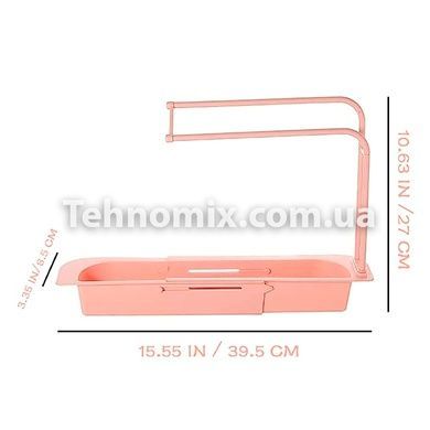 Органайзер в раковину для кухонной мойки SINK HOLDER Розовый