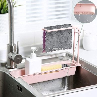 Органайзер в раковину для кухонной мойки SINK HOLDER Розовый