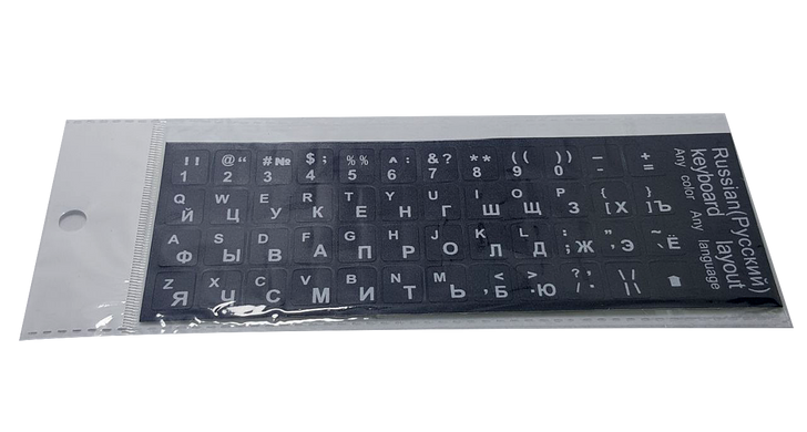 Наклейки на клавиатуру Русский и Английский языки Белые буквы