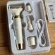 Тример женский со сменными насадками 4в1 hair clipper AND LY-1102 Белый с золотым