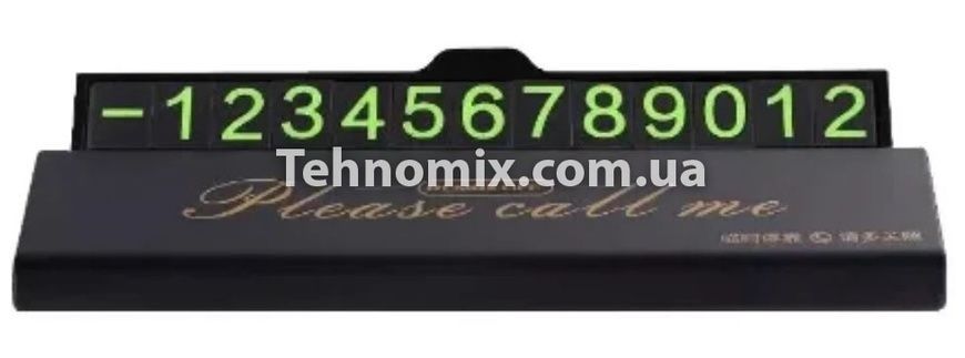 Автовизитка для паркування Remax Elin Slim RL-CH06 Чорна