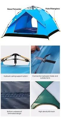 Намет автоматичний G-Tent 200 х 140 х 110 см Блакитний
