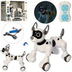 Інтерактивна іграшка тварина Собака 20173-1
