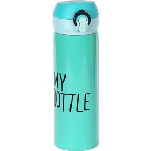 Термокружка My Bottle кружка термос тамблер 500 мл Зеленая
