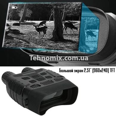 Бінокль нічного бачення з відео-та фотозйомкою ISHARE NV3180 Чорний
