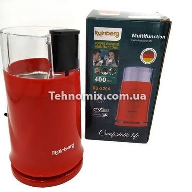 Кавомолка Rainberg RB-2204 400 Вт Червона