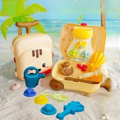 Набор для игр в песке Чемодан с аксессуарами 2201A Бежевый