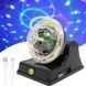 Диско-шар мини настольный 3888 Multifunctional table lamp 360