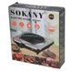 Плита дискова одноконфорочна електрична 1500Вт Sokany SK-5101 Чорна