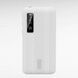 Power Bank 30000mAh Oarmio 5V\2.1A Белый