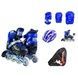Ролики дитячі розсувні з повним комплектом захисту 29-33 Scale Sports Blue Сині