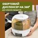 Диспенсер для сипучих обертається з дозатором 6 відсіків 6027 29Х29Х29 Білий