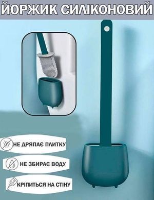 Ершик для туалета в полукруглой подставке NJ-521 Синий