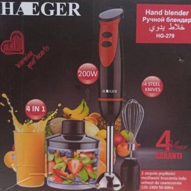 Блендер із чашею 4 в 1 Haeger HG-279 200 Вт