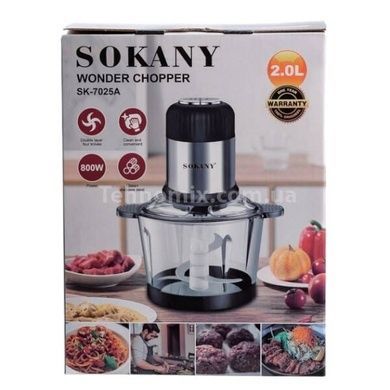 Кухонний подрібнювач зі скляною чашею 2л 800Вт Sokany SK-7025A