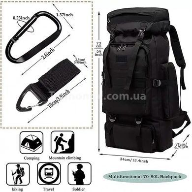 Тактический армейский рюкзак на 80 л, 70x33x15 см Черный