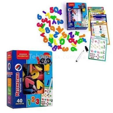 Набір магнітний, що розвиває Математика з маркером Vladi Toys