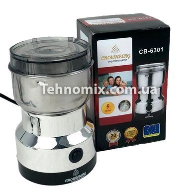 Кофемолка электрическая Crownberg - CB-6301 150Вт