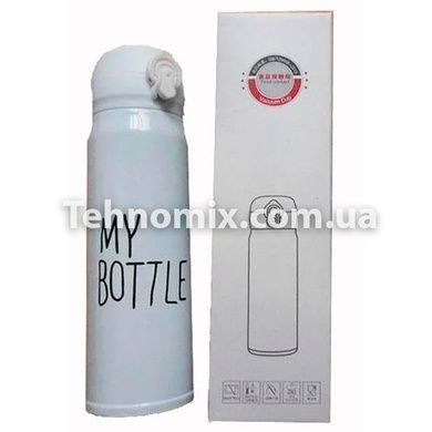 Термокружка My Bottle кружка термос тамблер 500 мл Белая