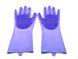 Силиконовые перчатки для мытья и чистки Magic Silicone Gloves с ворсом Сиреневые