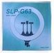 Кольцевая светодиодная лампа RING LIGHT SLP-G63 55 см