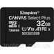Карти пам'яті microSD Kingston 32 Гб без адаптера