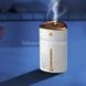 Зволожувач повітря з підсвічуванням Fog Humidifier 8496 Біло-золотий