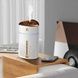 Зволожувач повітря з підсвічуванням Fog Humidifier 8496 Біло-золотий