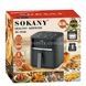 Аерофритюрниця 6,5л 1800Вт 36.2x36.2x34.5см Sokany SK-10040 Чорна