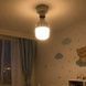 Лампочка аккумуляторная LED Е27 50W AY-915 Белая