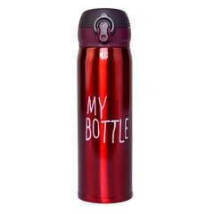 Термокружка My Bottle кухоль-термос тамблер 500 мл Червона