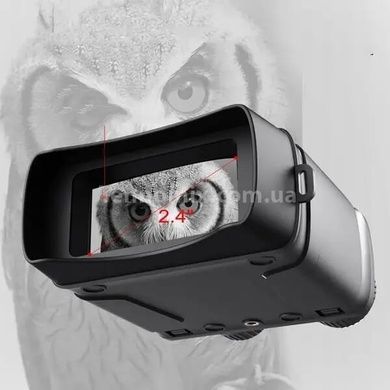 Бинокль ночного видения Night Vision Binoculars