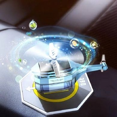 Автомобільний ароматизатор Вертоліт Vert-02 на сонячній батареї Блакитний
