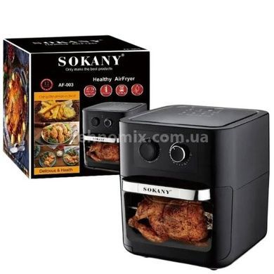 Аэрофритюрница 12л 1700Вт Sokany AF-003